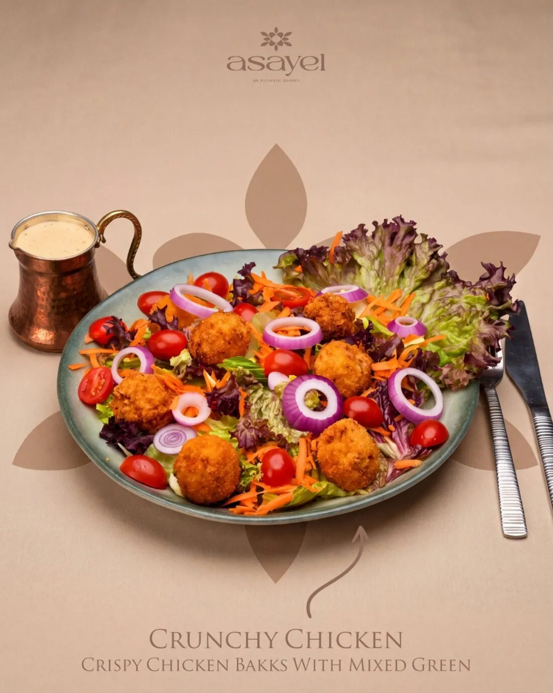 أصايل — تصميم 3