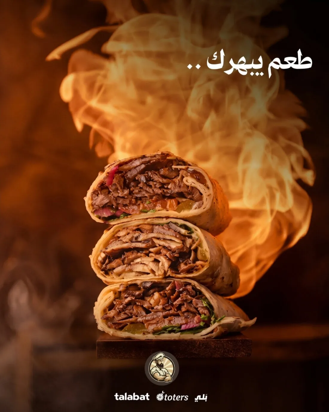مطعم كص عراقي — تصميم 3